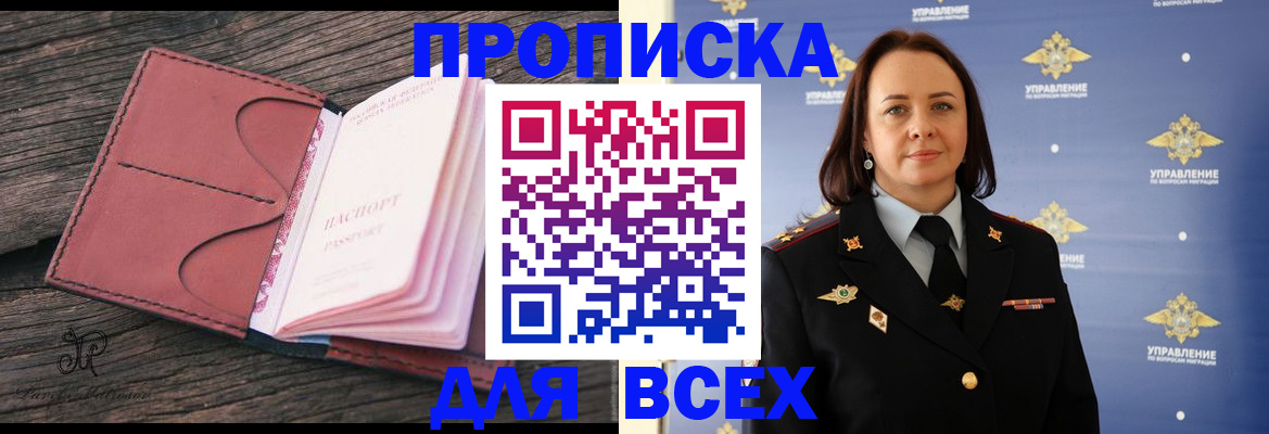временная регистрация госуслуги в Уржуме