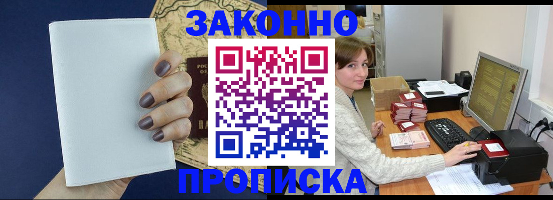 найти адрес прописки в Уржуме