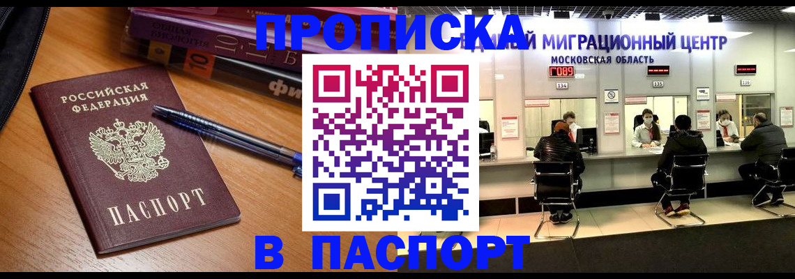 регистрация в Уржуме