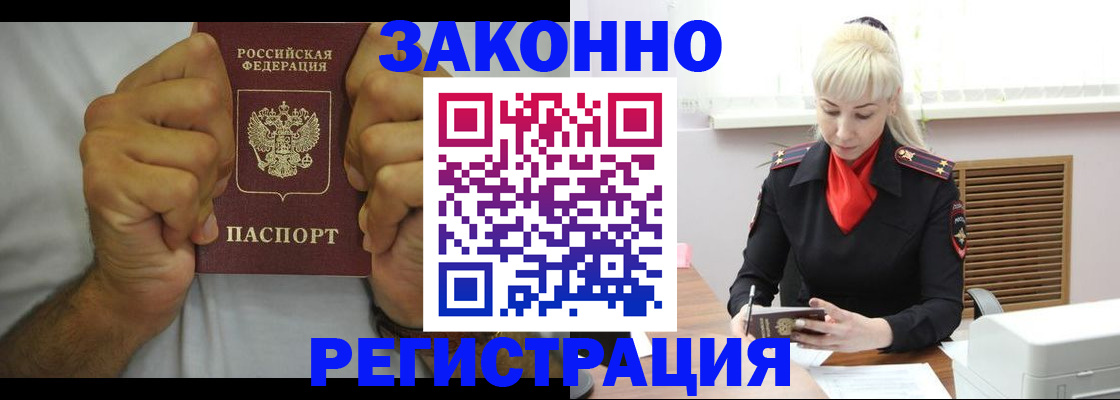 регистрация для школы в Уржуме