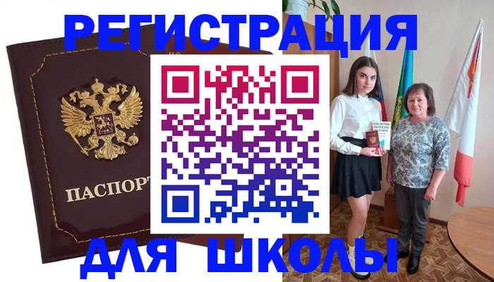 временная регистрация недорого в Уржуме