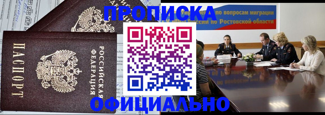 временная регистрация адрес в Уржуме